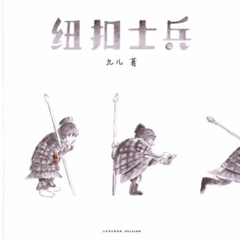Paperback ???? [Chinese] Book