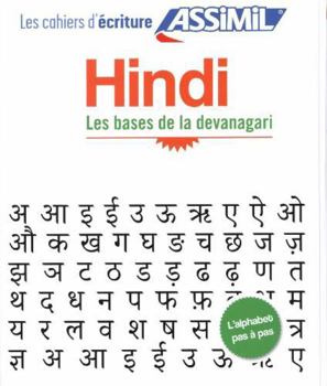 Hindi les bases de la devanagari (cahier d'exercices)