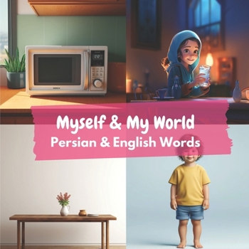 Myself & My World: Persian & English Words (Learn Persian)