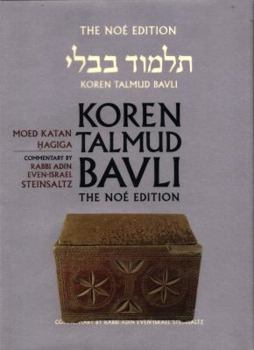 Koren Talmud Bavli - Moed Katan & Hagiga, Standard Color - Book #13 of the Koren Talmud Bavli Noé Edition