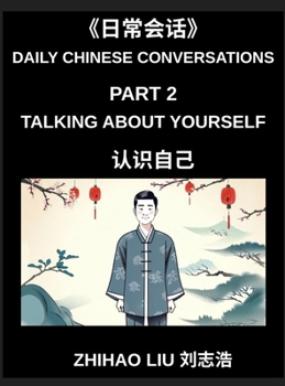 Hardcover Daily Chinese Conversations (Part 2)- Talking About Yourself, Master Mandarin Self-Introductions, Personal Skills, Hobbies, Habits, and Life Experienc Book