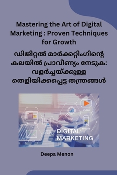 Paperback Mastering the Art of Digital Marketing: Proven Techniques for Growth [Malayalam] Book
