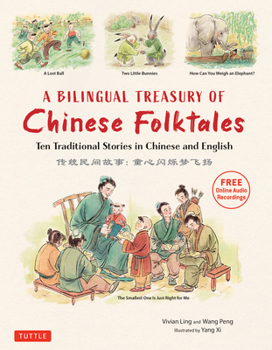 Hardcover A Bilingual Treasury of Chinese Folktales: Ten Traditional Stories in Chinese and English (Free Online Audio Recordings) Book