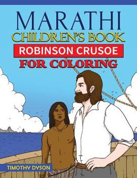 Paperback Marathi Children's Book: Robinson Crusoe for Coloring Book