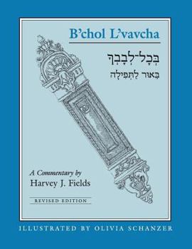 Paperback B'chol L'vavcha Book