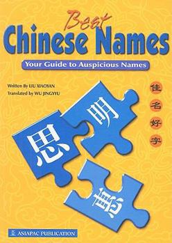 Paperback Best Chinese Names: Your Guide to Auspicious Names [Chinese] Book