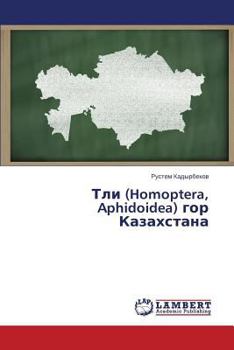 Paperback Tli (Homoptera, Aphidoidea) Gor Kazakhstana [Russian] Book