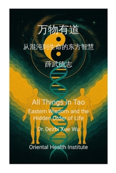 ???? All Things in Tao: ??????????? Eastern Wisdom and the Hidden Order of Life