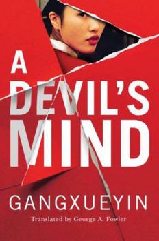 A Devil's Mind - Book #1 of the Criminal Minds-The Files