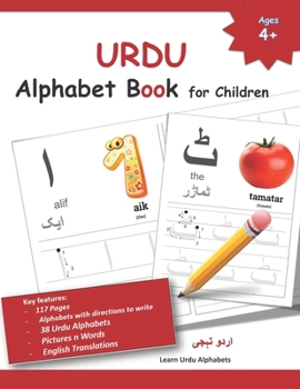 Paperback URDU Alphabet Book for Children: Urdu Letter Tracing Work Book with English Translations Book