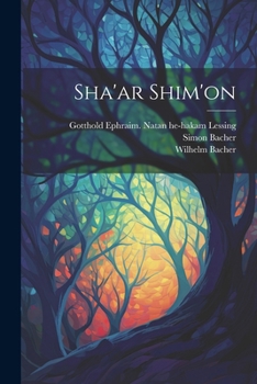 Paperback Sha'ar Shim'on [Hebrew] Book