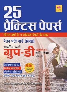 Paperback Rrb Group D 25 Practice Papers [Hindi] Book