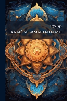 Paperback 10390 kaal'in'gamardanamu [Telugu] Book