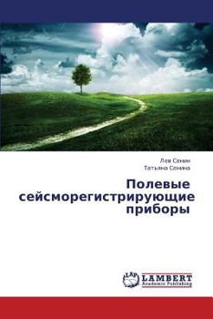 Paperback Polevye Seysmoregistriruyushchie Pribory [Russian] Book