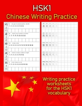 Paperback HSK 1 Chinese Writing Practice: Writing Practice Worksheets for the HSK1 Vocabulary Book