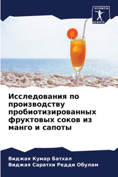 Paperback &#1048;&#1089;&#1089;&#1083;&#1077;&#1076;&#1086;&#1074;&#1072;&#1085;&#1080;&#1103; &#1087;&#1086; &#1087;&#1088;&#1086;&#1080;&#1079;&#1074;&#1086;& [Russian] Book