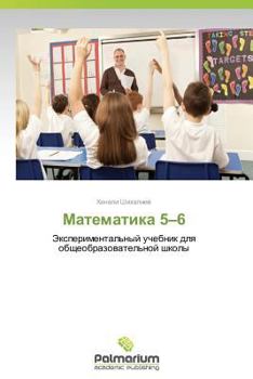 Paperback Matematika 5-6 [Russian] Book