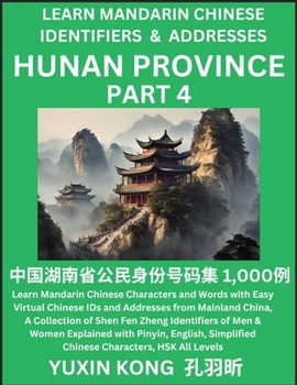 Hunan Province of China (Part 4): Learn Mandarin Chinese Characters and Words with Easy Virtual Chinese IDs and Addresses from Mainland China, A ... with Pinyin, English, Simplified Characters,