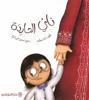 Paperback ??? ??????? Book