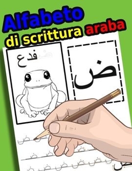 Paperback Alfabeto di scrittura araba: Esercitazione pratica per imparare a tracciare e scrivere Alif Baa [Italian] Book