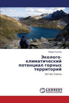 Paperback Ekologo-Klimaticheskiy Potentsial Gornykh Territoriy [Russian] Book