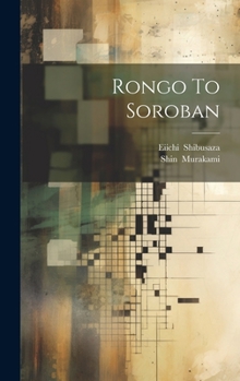Hardcover Rongo To Soroban [Japanese] Book