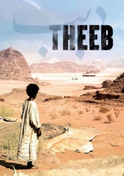 DVD Theeb [Arabic] Book