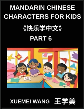 Paperback Mandarin Chinese Characters for Kids (Part 6)- Step into Chinese Easy, Fun, and Effective Learning [Chinese] Book