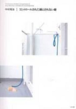 Paperback Ryuji Nakamura Controlled And Uncontrolled Lines (Japanese and English Edition) [Japanese] Book