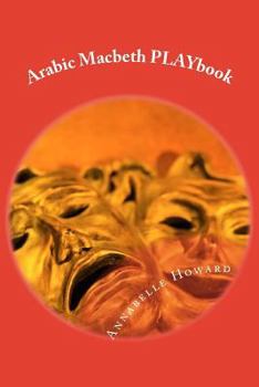 Paperback Arabic Macbeth Playbook [Arabic] Book