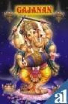Paperback Gajanan the God with the Elephant Head (Ganesha) Book