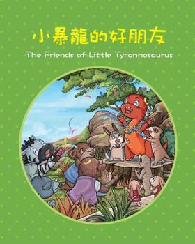 Paperback The Friends of Little Tyrannosaurus (CHINESE) [Chinese] Book