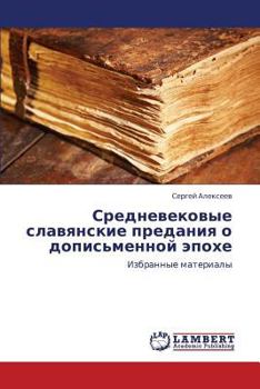 Paperback Srednevekovye Slavyanskie Predaniya O Dopis'mennoy Epokhe [Russian] Book