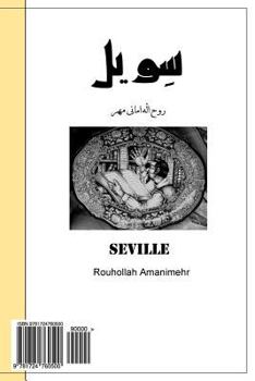 Paperback The Book of Seville [Persian] Book