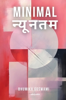 Paperback Minimal [Hindi] Book