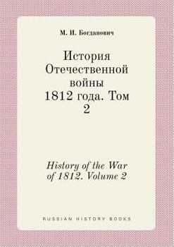 Paperback History of the War of 1812. Volume 2 [Russian] Book