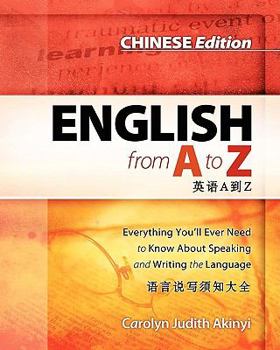 Paperback Chinese Edition - English From A To Z: Everyhing You'Ll Ever Need To Know About Speaking And Writing The Language Book