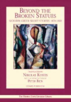 Beyond the Broken Statues: Modern Greek Short Stories (Modern Greek Literature Library)