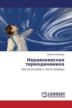 Paperback Neravnovesnaya termodinamika [Russian] Book