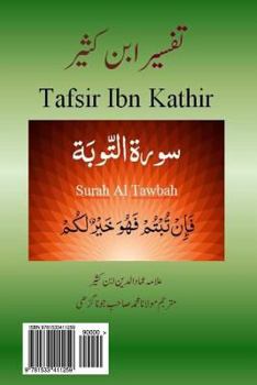 Paperback Tafsir Ibn Kathir (Urdu): Surah Tawbah [Urdu] Book
