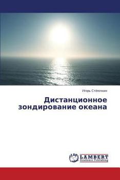 Paperback Distantsionnoe Zondirovanie Okeana [Russian] Book