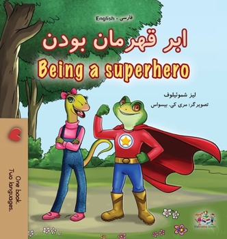 Being a Superhero (Farsi English Bilingual Children's Book) (Farsi English Bilingual Collection) (Persian Edition)