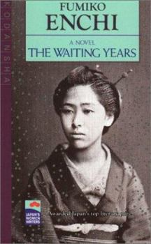 Paperback The Waiting Years Book