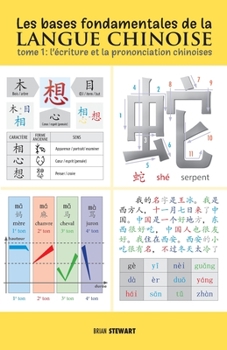 Paperback Les bases fondamentales de la langue chinoise: l'écriture et la prononciation chinoises [French] Book