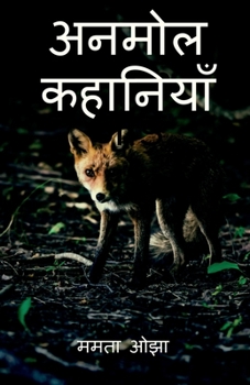Paperback Moral stories / अनमोल कहानियाँ [Hindi] Book