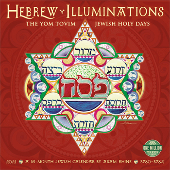 Calendar Hebrew Illuminations 2021 Wall Calendar: The Yom Tovim / Jewish Holy Days / 5780-5782 Book