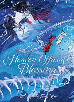 Hardcover Heaven Official's Blessing: Tian Guan CI Fu (Deluxe Hardcover Novel) Vol. 4 Book
