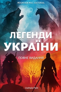 ??????? ???????: ????? ???????: 24 ????? ??????? ??? ????, ????? ?? ??????? (Ukrainian Edition)