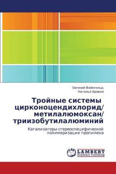 Paperback Troynye Sistemy Tsirkonotsendikhlorid/ Metilalyumoksan/ Triizobutilalyuminiy [Russian] Book