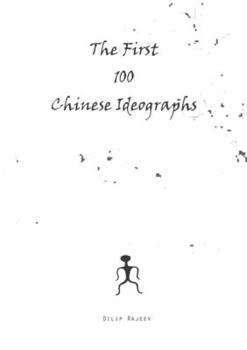 Paperback The First 100 Chinese Ideographs Book